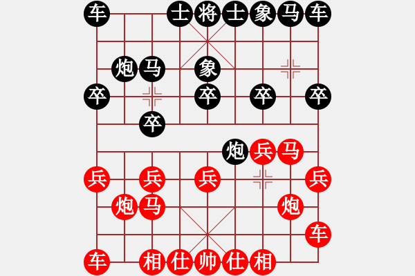 象棋棋譜圖片：李進 先勝 王文志 - 步數(shù)：10 