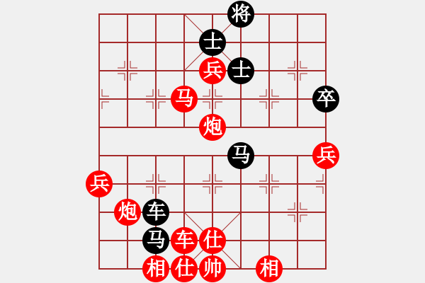 象棋棋譜圖片：【***】【中炮vs單提馬】徒步先勝老怪（） - 步數(shù)：100 