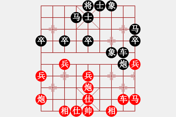 象棋棋譜圖片：【***】【中炮vs單提馬】徒步先勝老怪（） - 步數(shù)：40 