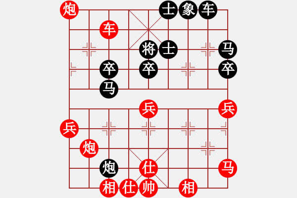 象棋棋譜圖片：【***】【中炮vs單提馬】徒步先勝老怪（） - 步數(shù)：60 