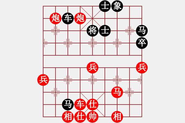 象棋棋譜圖片：【***】【中炮vs單提馬】徒步先勝老怪（） - 步數(shù)：80 