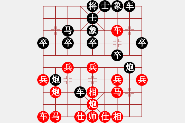 象棋棋譜圖片：花開富貴(9星)-勝-linqv(風(fēng)魔) - 步數(shù)：20 