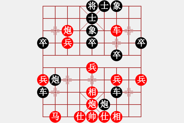 象棋棋譜圖片：花開富貴(9星)-勝-linqv(風(fēng)魔) - 步數(shù)：30 