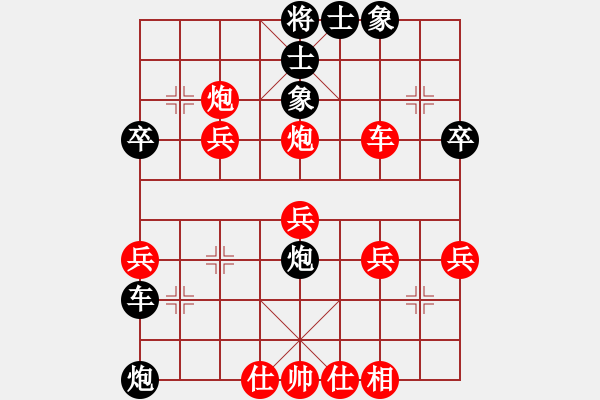 象棋棋譜圖片：花開富貴(9星)-勝-linqv(風(fēng)魔) - 步數(shù)：40 