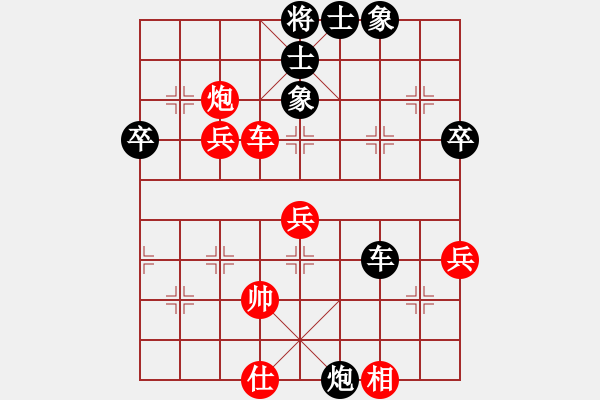 象棋棋譜圖片：花開富貴(9星)-勝-linqv(風(fēng)魔) - 步數(shù)：50 