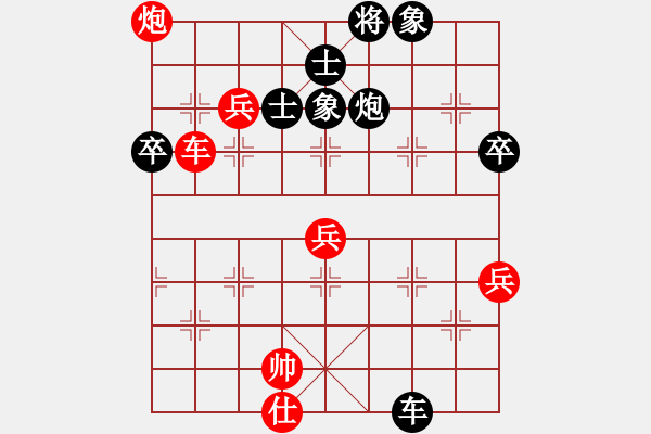 象棋棋譜圖片：花開富貴(9星)-勝-linqv(風(fēng)魔) - 步數(shù)：60 