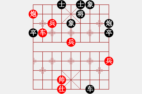 象棋棋譜圖片：花開富貴(9星)-勝-linqv(風(fēng)魔) - 步數(shù)：70 