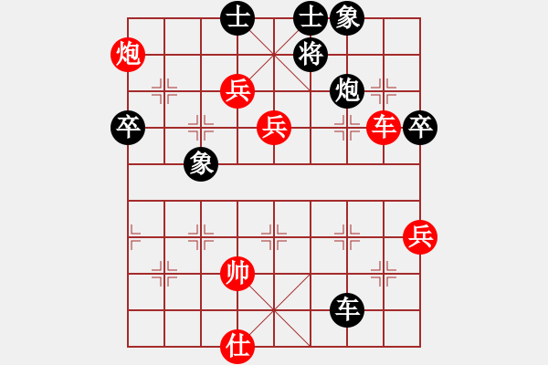 象棋棋譜圖片：花開富貴(9星)-勝-linqv(風(fēng)魔) - 步數(shù)：79 