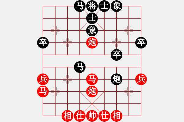 象棋棋譜圖片：中炮對屏風(fēng)馬補(bǔ)士（QQ業(yè)五升業(yè)六評(píng)測）紅勝 - 步數(shù)：40 