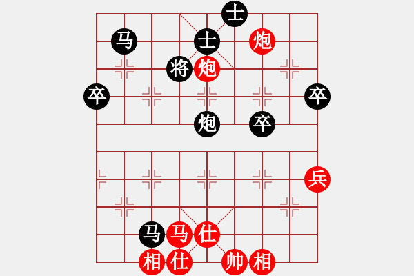 象棋棋譜圖片：中炮對屏風(fēng)馬補(bǔ)士（QQ業(yè)五升業(yè)六評(píng)測）紅勝 - 步數(shù)：60 