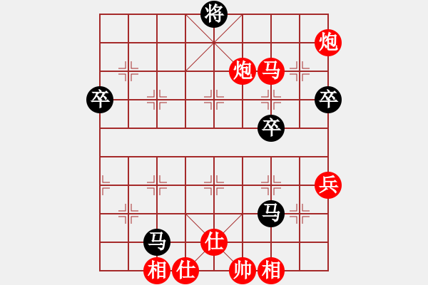 象棋棋譜圖片：中炮對屏風(fēng)馬補(bǔ)士（QQ業(yè)五升業(yè)六評(píng)測）紅勝 - 步數(shù)：80 