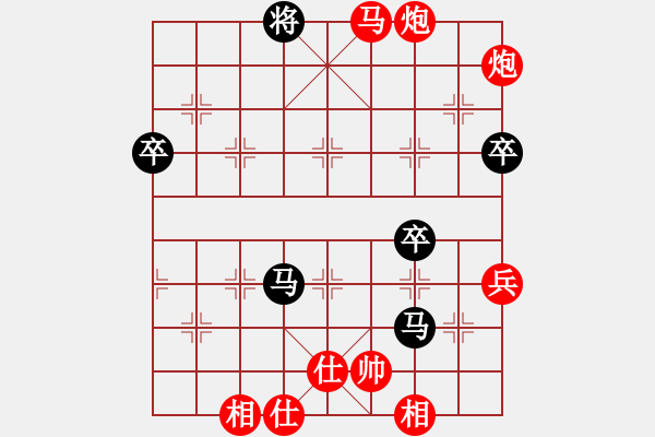 象棋棋譜圖片：中炮對屏風(fēng)馬補(bǔ)士（QQ業(yè)五升業(yè)六評(píng)測）紅勝 - 步數(shù)：87 