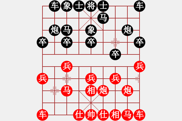 象棋棋譜圖片：李子樹（先負(fù)）鐵麒麟 - 步數(shù)：10 