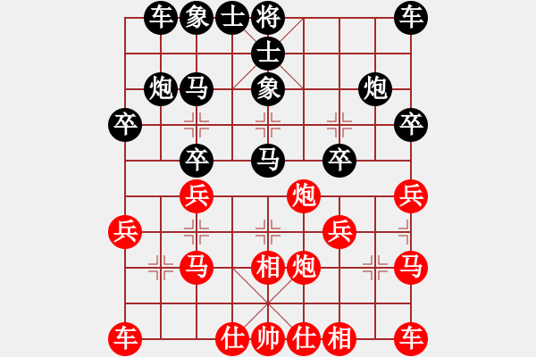 象棋棋譜圖片：李子樹（先負(fù)）鐵麒麟 - 步數(shù)：20 