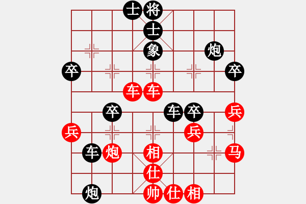 象棋棋譜圖片：李子樹（先負(fù)）鐵麒麟 - 步數(shù)：40 