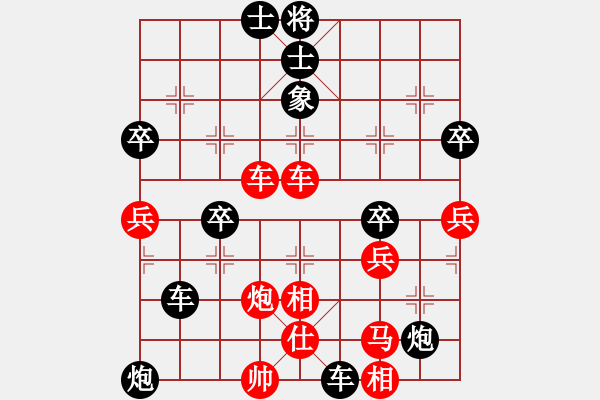 象棋棋譜圖片：李子樹（先負(fù)）鐵麒麟 - 步數(shù)：48 