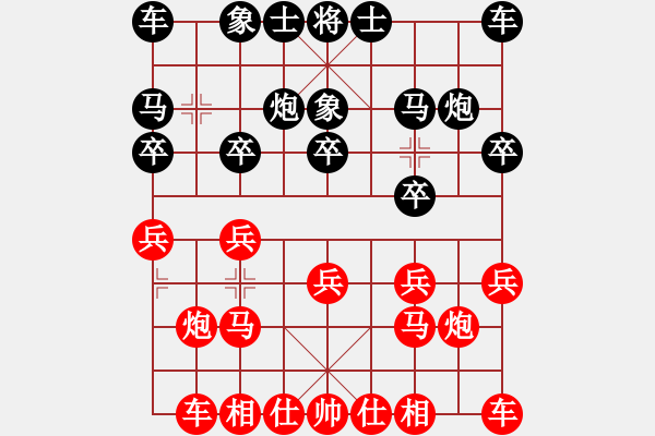 象棋棋譜圖片：綿陽市 葉正洪 勝 綿陽市 蔣雙駿 - 步數(shù)：10 