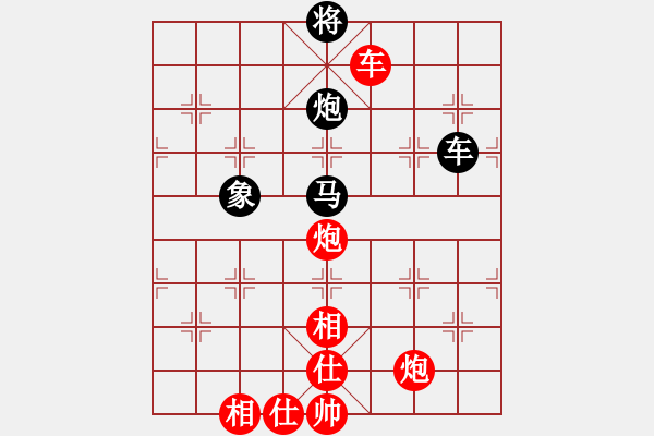 象棋棋譜圖片：綿陽市 葉正洪 勝 綿陽市 蔣雙駿 - 步數(shù)：90 