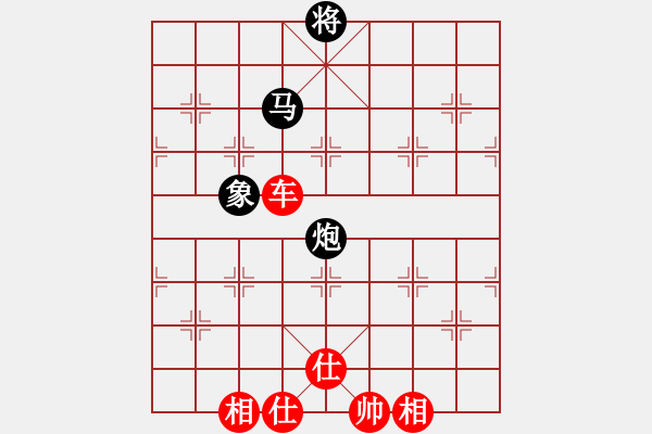 象棋棋譜圖片：綿陽市 葉正洪 勝 綿陽市 蔣雙駿 - 步數(shù)：99 