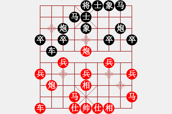 象棋棋譜圖片：東海水魚（9-3）先負(fù) wgp - 步數(shù)：20 