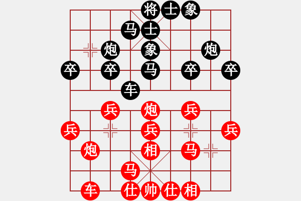 象棋棋譜圖片：東海水魚（9-3）先負(fù) wgp - 步數(shù)：30 