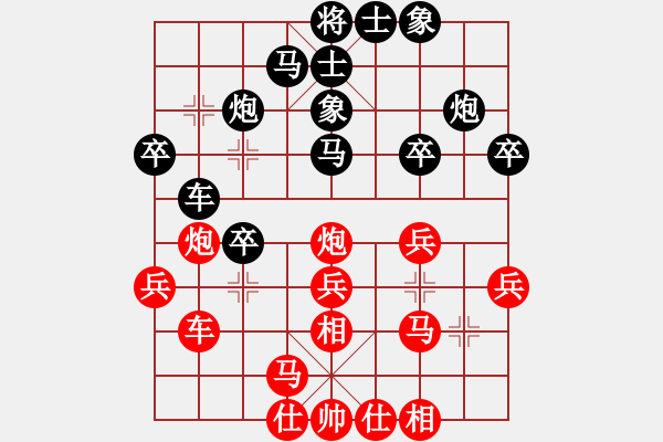 象棋棋譜圖片：東海水魚（9-3）先負(fù) wgp - 步數(shù)：40 