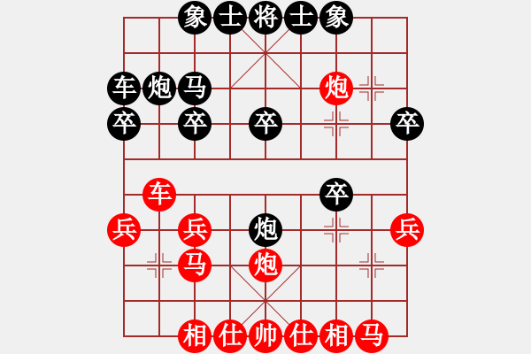 象棋棋譜圖片：〖魔教〗東風(fēng) [2578348627] -VS- 〖魔教〗四葉草[2603800937] - 步數(shù)：20 