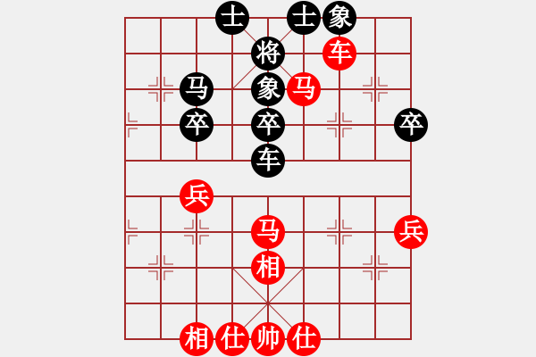 象棋棋譜圖片：〖魔教〗東風(fēng) [2578348627] -VS- 〖魔教〗四葉草[2603800937] - 步數(shù)：41 