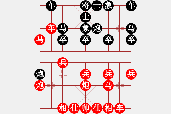 象棋棋譜圖片：中炮對反宮馬(業(yè)四升業(yè)五評測對局)我先勝 - 步數(shù)：20 