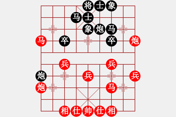 象棋棋譜圖片：中炮對反宮馬(業(yè)四升業(yè)五評測對局)我先勝 - 步數(shù)：30 