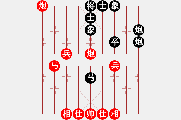 象棋棋譜圖片：中炮對反宮馬(業(yè)四升業(yè)五評測對局)我先勝 - 步數(shù)：50 