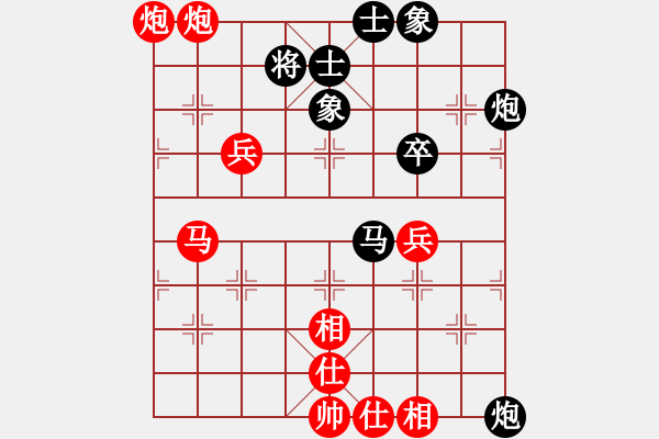 象棋棋譜圖片：中炮對反宮馬(業(yè)四升業(yè)五評測對局)我先勝 - 步數(shù)：60 