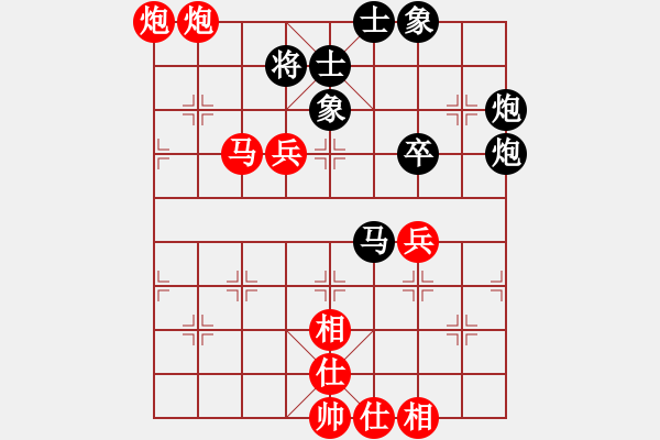 象棋棋譜圖片：中炮對反宮馬(業(yè)四升業(yè)五評測對局)我先勝 - 步數(shù)：63 