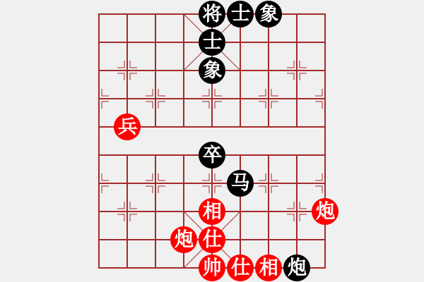 象棋棋譜圖片：河北 劉殿中 和 湖南 張申宏 - 步數(shù)：86 