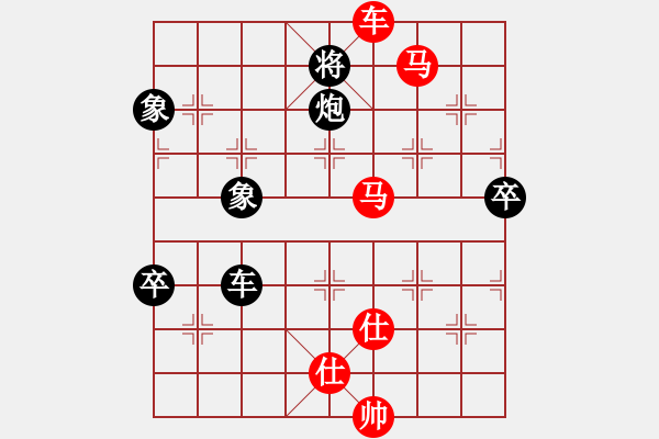 象棋棋譜圖片：鄭乃東     先勝 袁洪梁     - 步數(shù)：130 