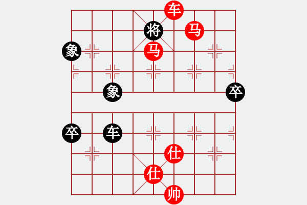 象棋棋譜圖片：鄭乃東     先勝 袁洪梁     - 步數(shù)：131 