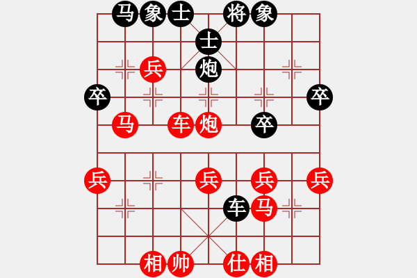 象棋棋譜圖片：QQ大戰(zhàn) 棋圣【太谷高學(xué)金】 勝 棋仙【太原棋友】 - 步數(shù)：42 