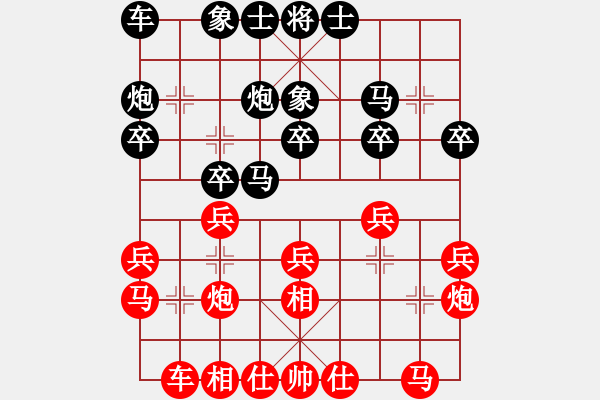 象棋棋譜圖片：雷達(dá)掃描(5段)-負(fù)-唐山的委員(5段) - 步數(shù)：20 