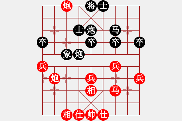 象棋棋譜圖片：雷達(dá)掃描(5段)-負(fù)-唐山的委員(5段) - 步數(shù)：40 