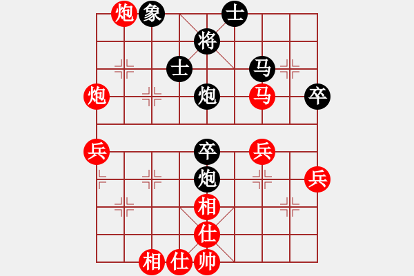 象棋棋譜圖片：雷達(dá)掃描(5段)-負(fù)-唐山的委員(5段) - 步數(shù)：60 