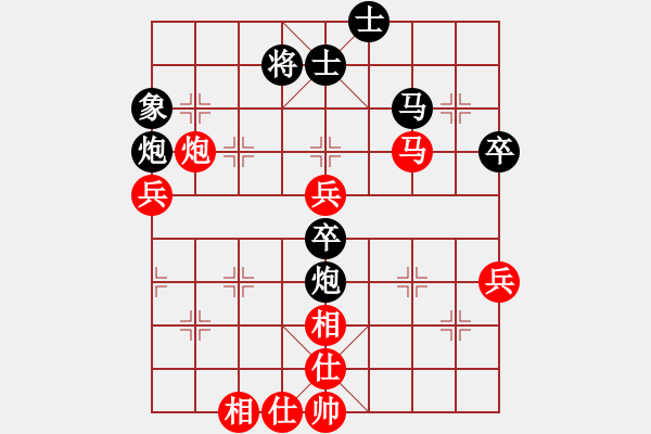 象棋棋譜圖片：雷達(dá)掃描(5段)-負(fù)-唐山的委員(5段) - 步數(shù)：70 