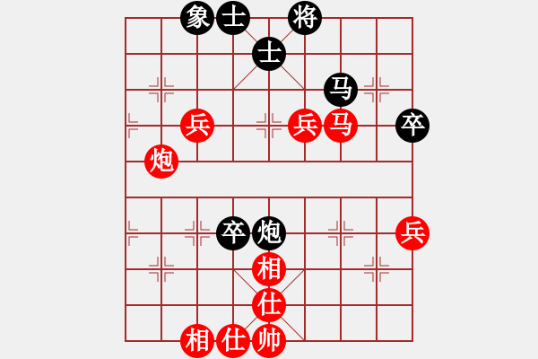 象棋棋譜圖片：雷達(dá)掃描(5段)-負(fù)-唐山的委員(5段) - 步數(shù)：90 