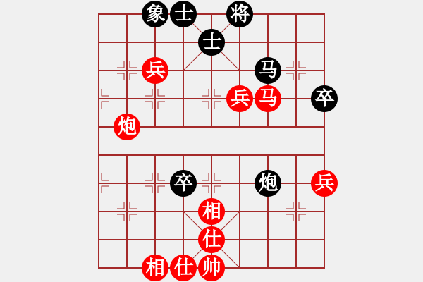 象棋棋譜圖片：雷達(dá)掃描(5段)-負(fù)-唐山的委員(5段) - 步數(shù)：92 