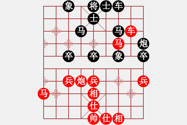 象棋棋譜圖片：1 進三兵 - 步數：50 