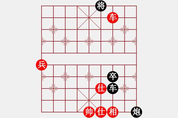 象棋棋譜圖片：將帥(1段)-負-平陽府(3段) - 步數(shù)：100 