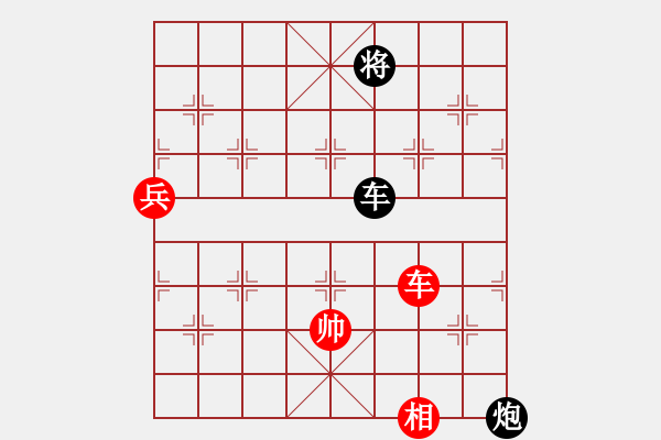 象棋棋譜圖片：將帥(1段)-負-平陽府(3段) - 步數(shù)：110 