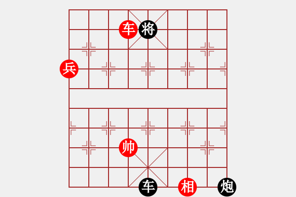 象棋棋譜圖片：將帥(1段)-負-平陽府(3段) - 步數(shù)：117 