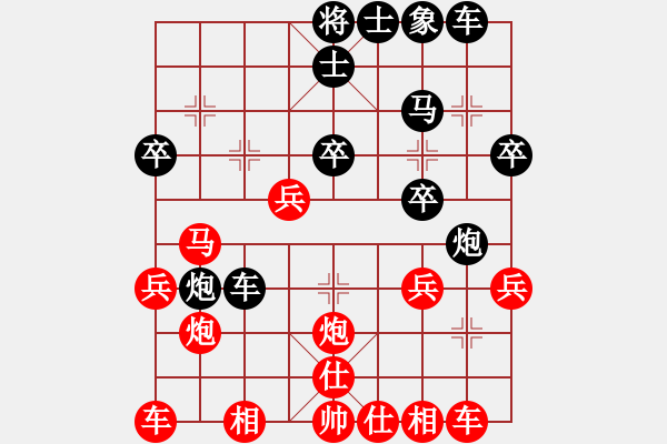 象棋棋譜圖片：將帥(1段)-負-平陽府(3段) - 步數(shù)：30 