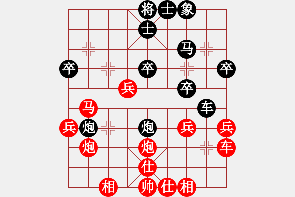 象棋棋譜圖片：將帥(1段)-負-平陽府(3段) - 步數(shù)：40 