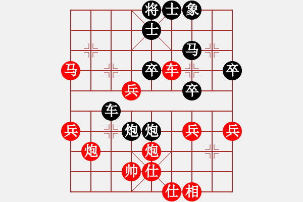 象棋棋譜圖片：將帥(1段)-負-平陽府(3段) - 步數(shù)：50 